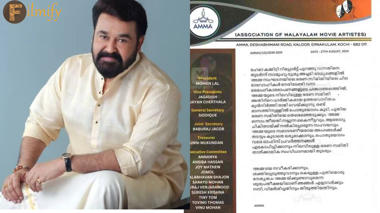 Mohanlal : Hema Committee effect... Star hero raised his hands..!