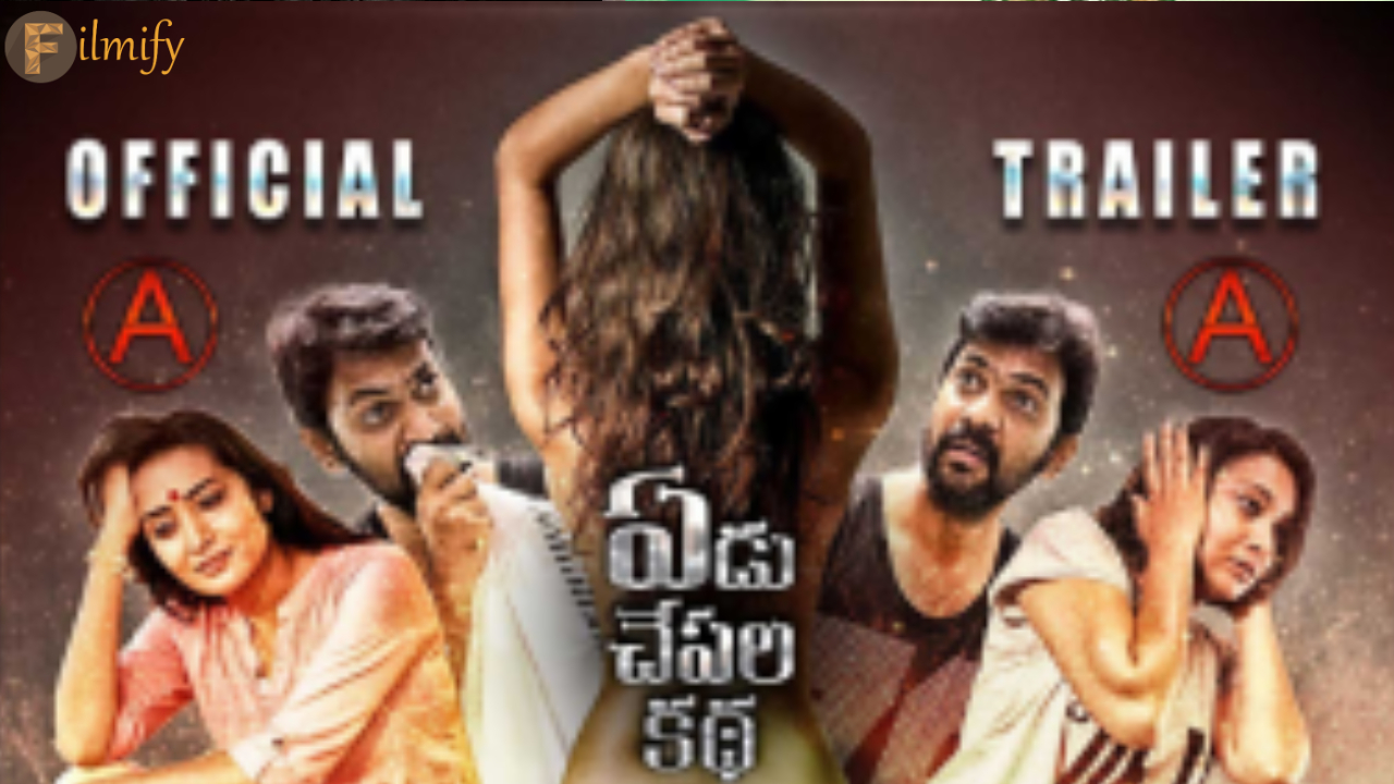 Adult content movies in Telugu with fear..