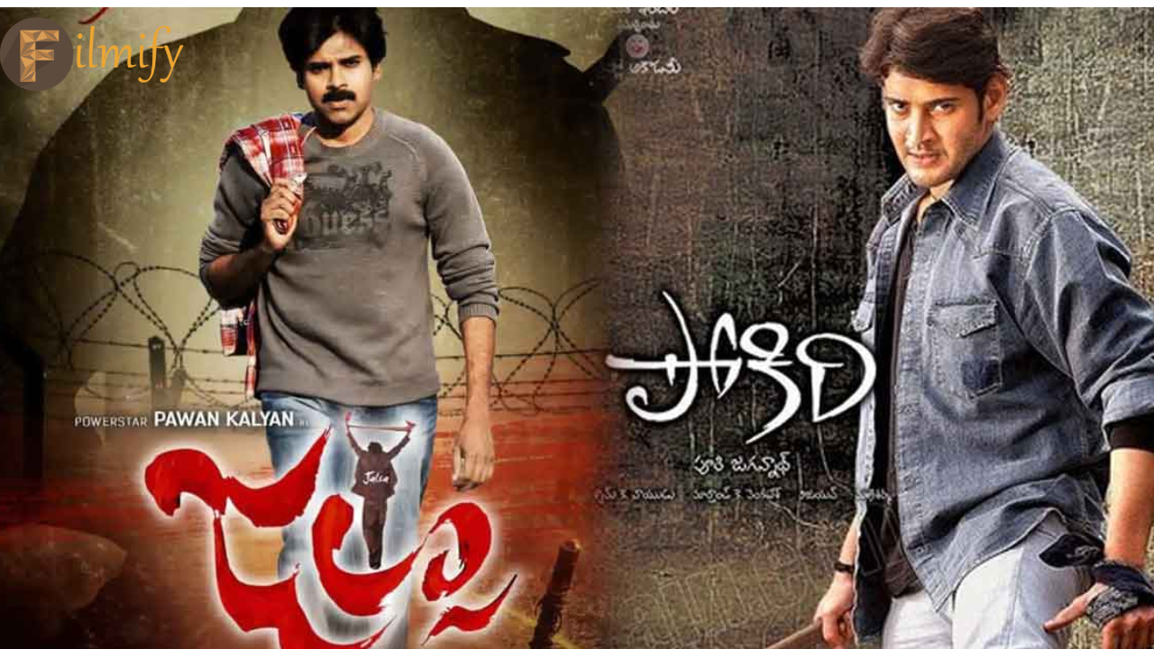 Tollywood Hero's: These are the star heroes who are adjusting to re-releases..!