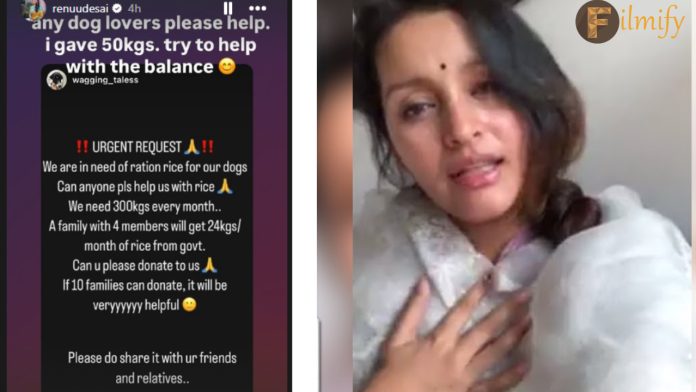 Renu Desai: Please donate rice.. Renu's post viral requesting it..!