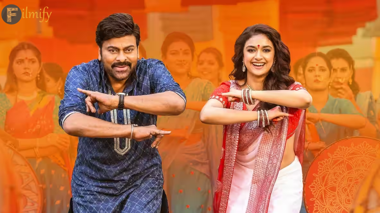 Chiranjeevi - Keerthy Suresh: Do you know the movie starring Keerthy Suresh as Chiru's daughter..?