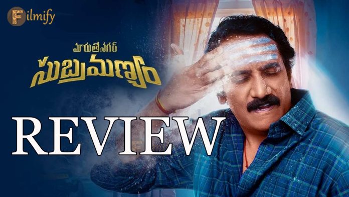 Maruthi Nagar Subramanyam review