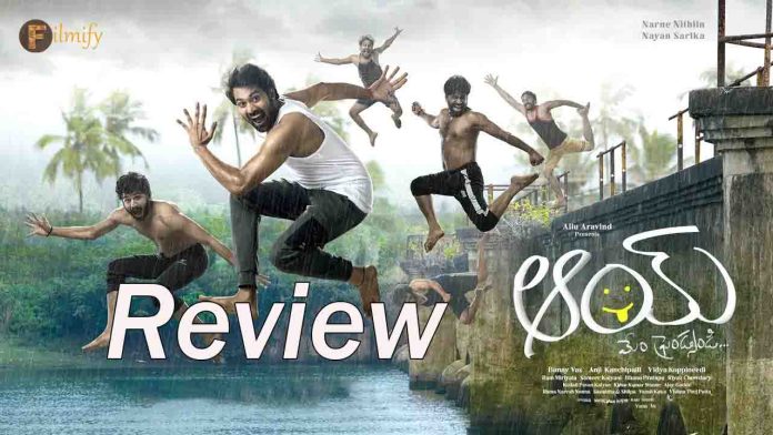 Aay Telugu Movie Review