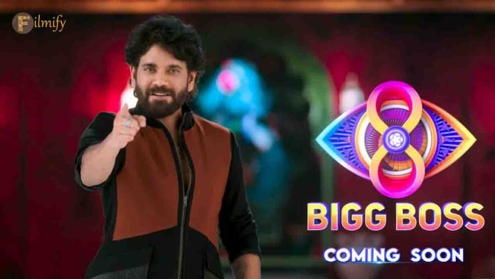 Bigboss Telugu Season 8 nagarjuna Latest promo