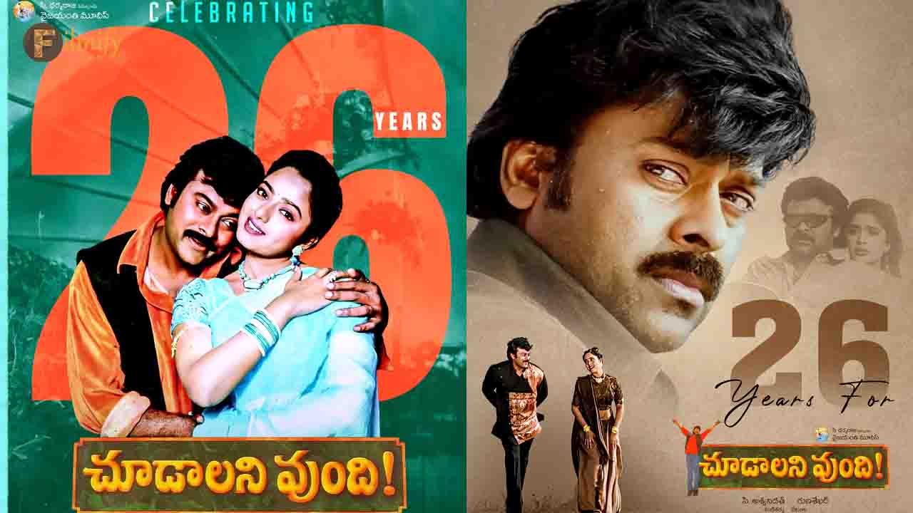 26YearsFor Chiranjeevi's ChoodalaniVundi Movie 
