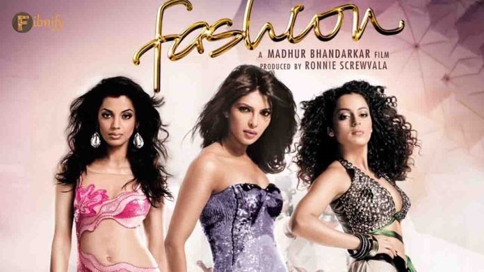 Fashion Movie Sequel Announced by Madhur Bhandarkar