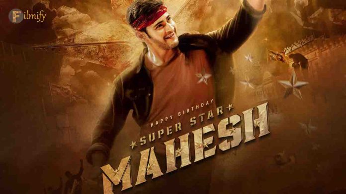 List of movies starring MaheshBabu as a child artist