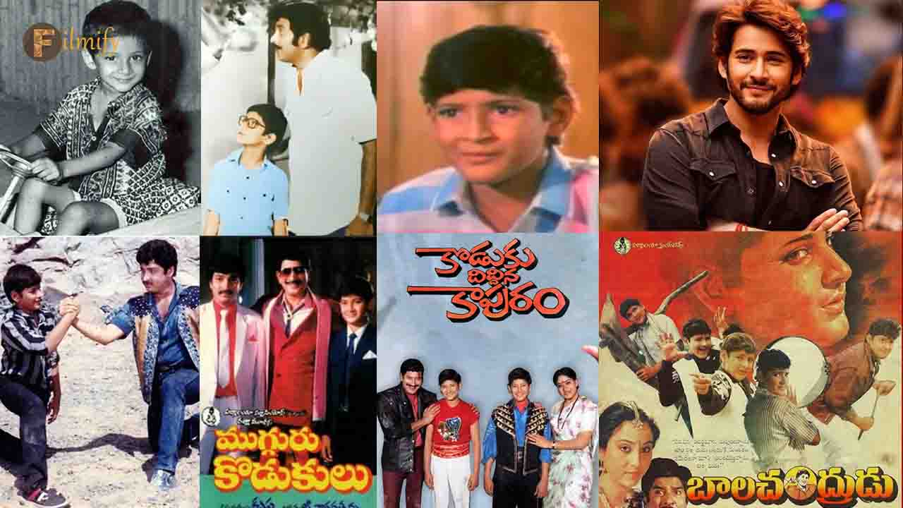 List of movies starring  MaheshBabu as a child artist