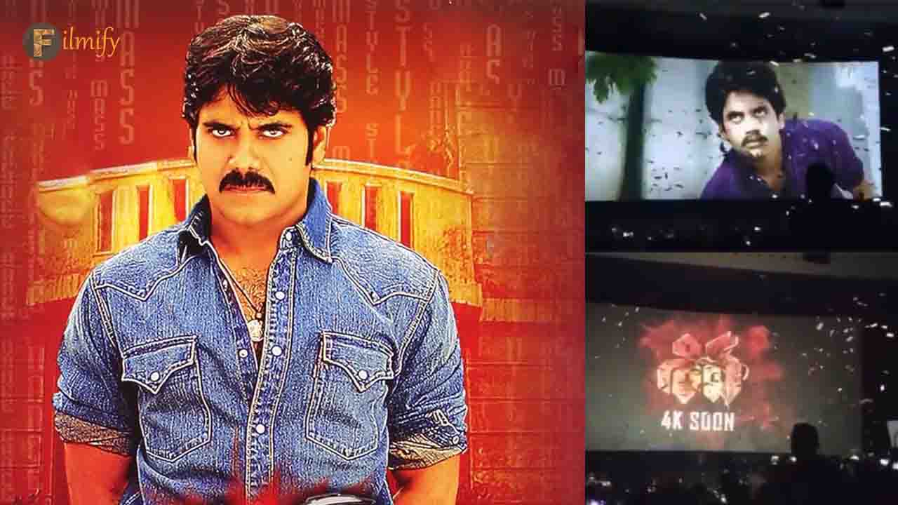 Nagarjuna's 'Shiva' Teaser Screening at 'Mass' Theatres