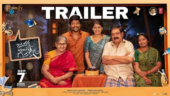 Janaka Aithe Ganaka Movie Trailer Talk