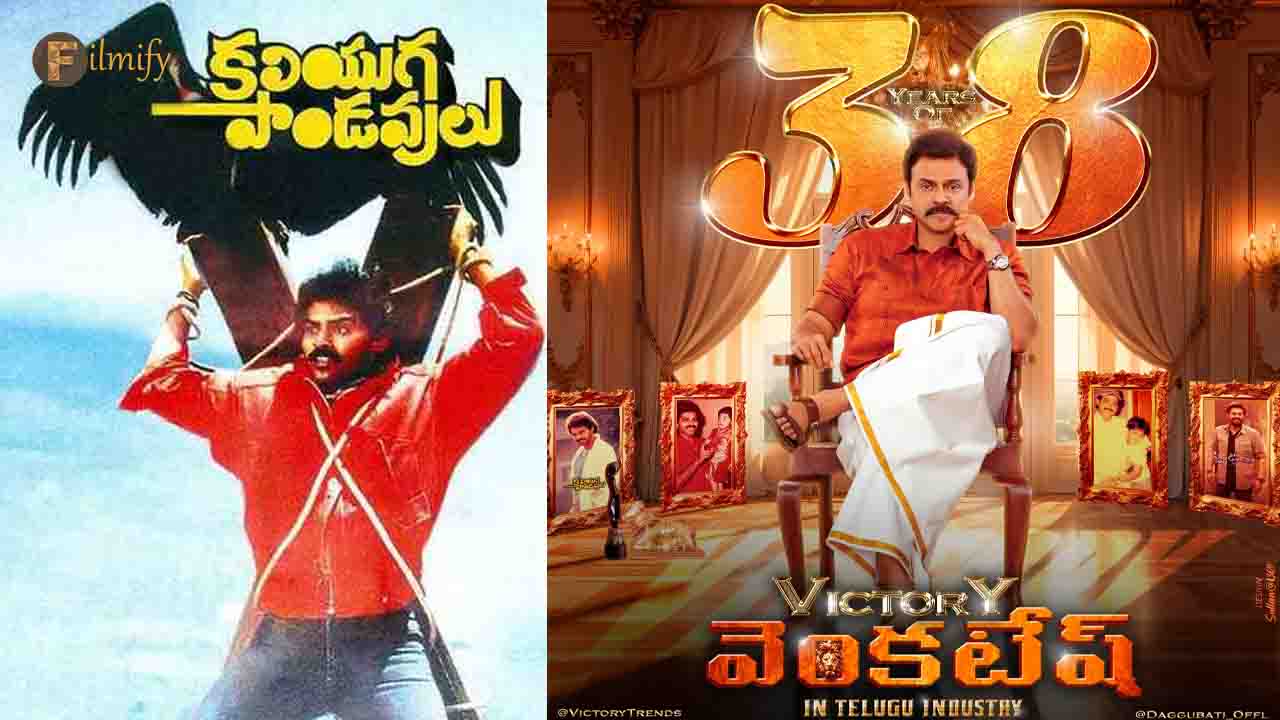 38Years For Venkatesh 'Kaliyuga Pandavulu' Movie 
