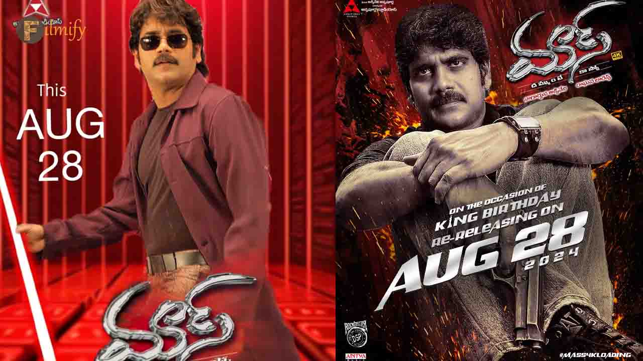 Mass Movie ReRelease Collections 
