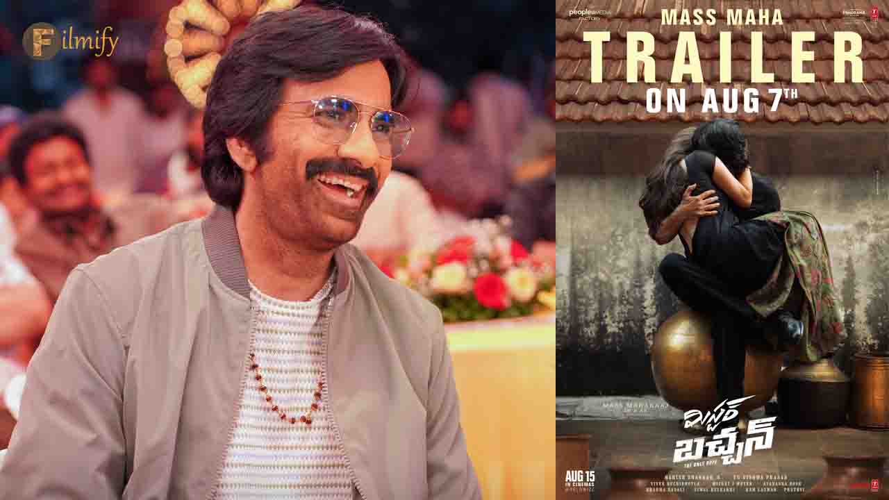 Mr Bacchan Trailer Reelase date Announced
