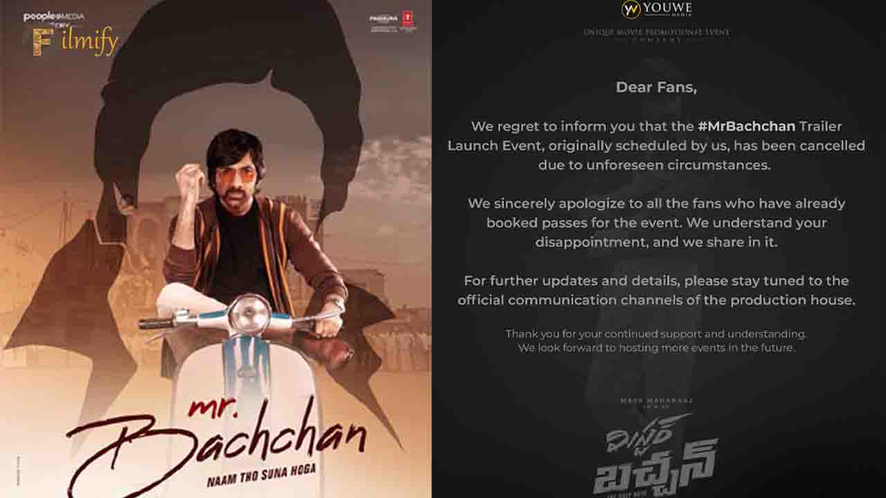 Mr Bacchan trailer launch event cancelled