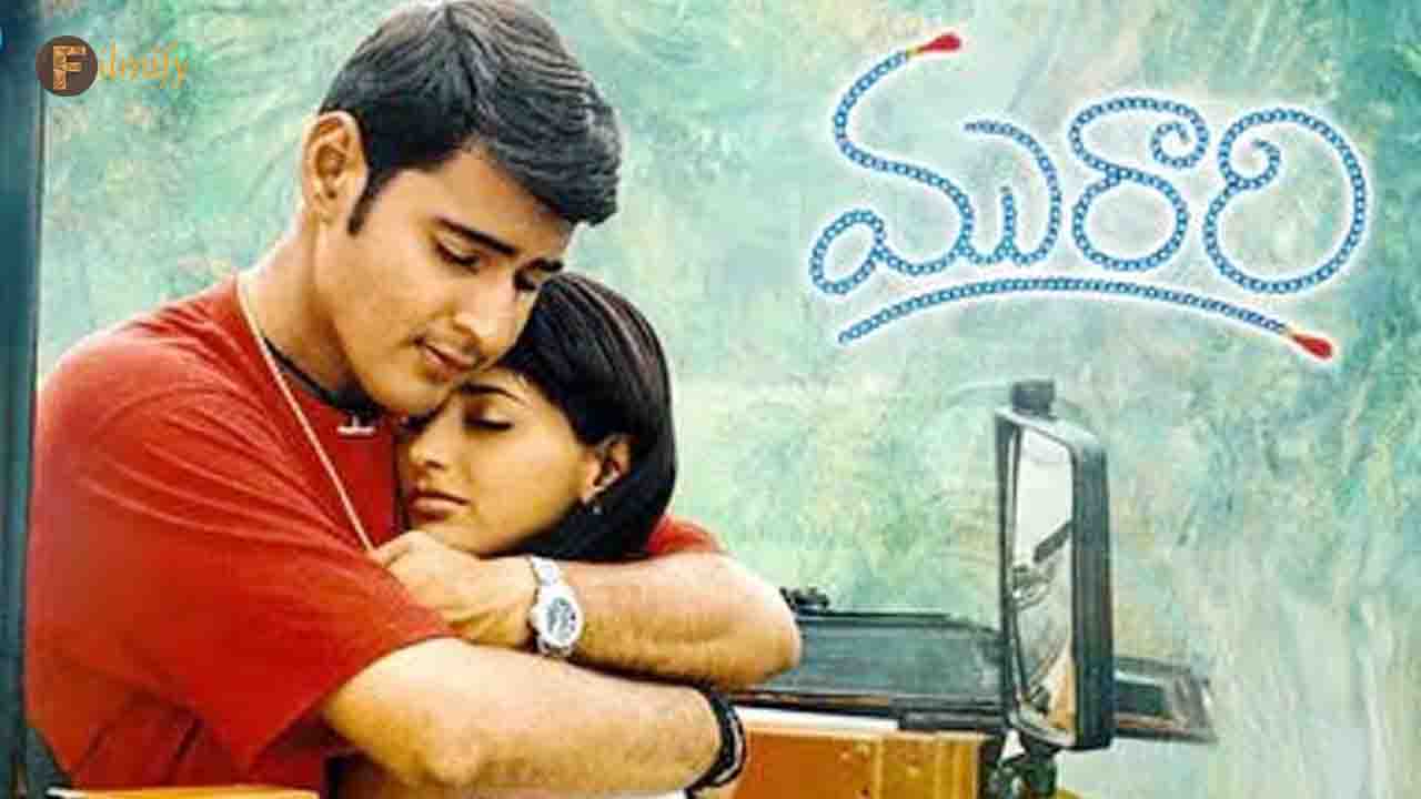 Murari ReRelease First day Collections