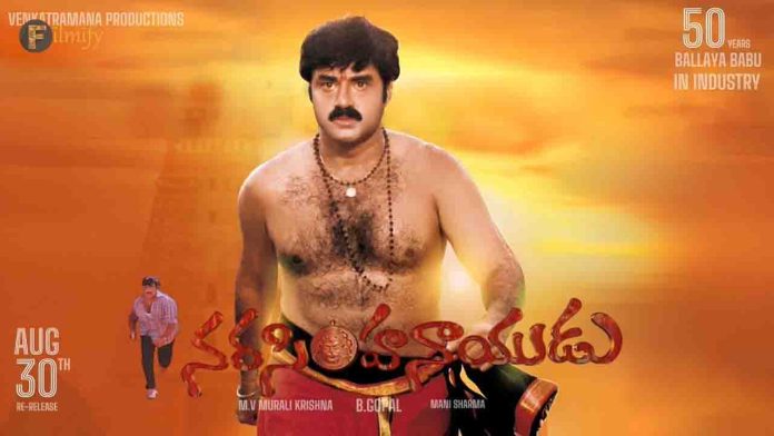 Narasimhanaidu movie is being re-released as NBK50 years special