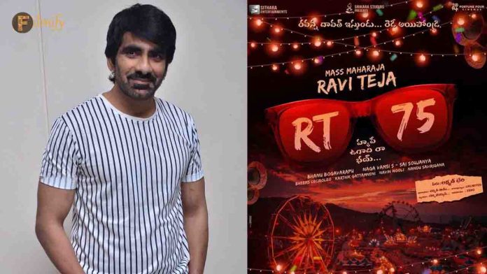 Crazy title for Ravteja75th movie