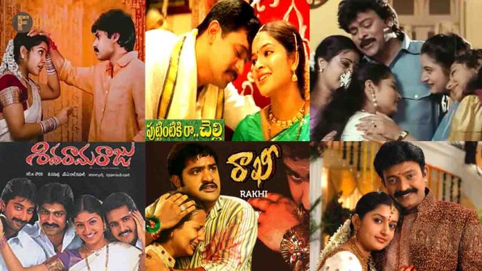 Raksha Bandhan Special movies Telugu