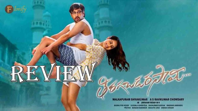 Thiragabadara samy Movie Review