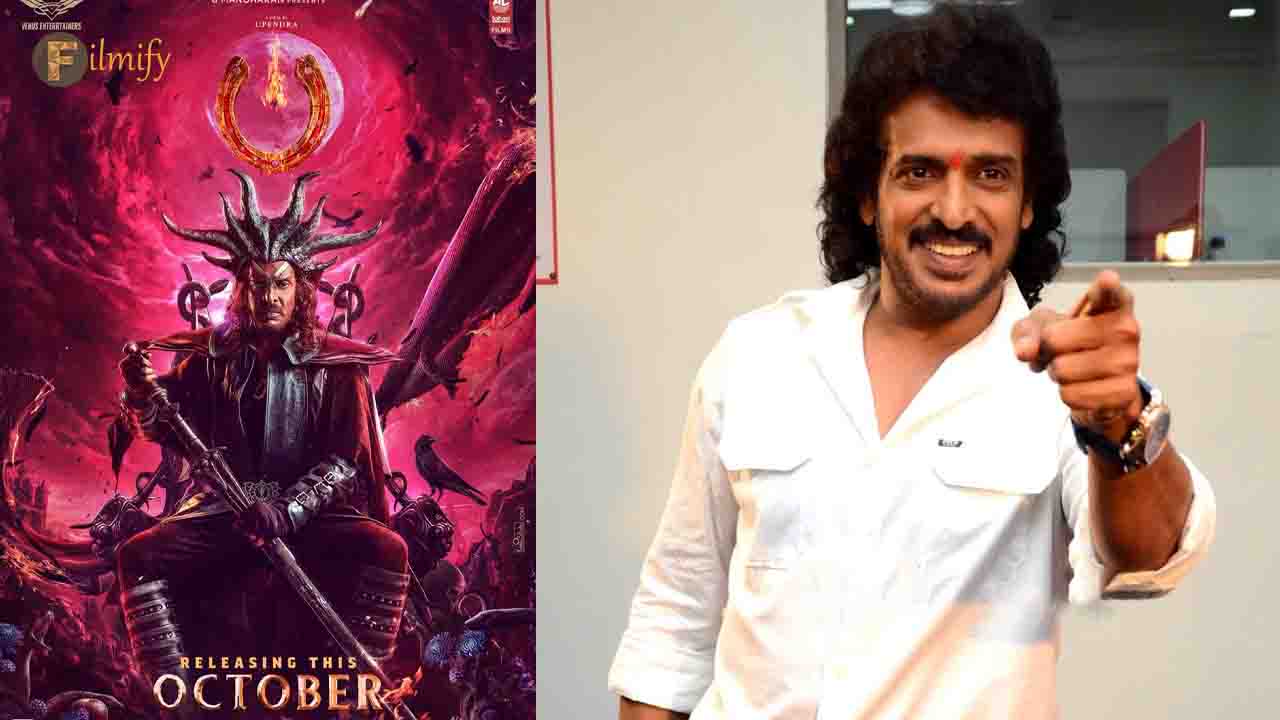 UI The Movie starring Upendra will release in October