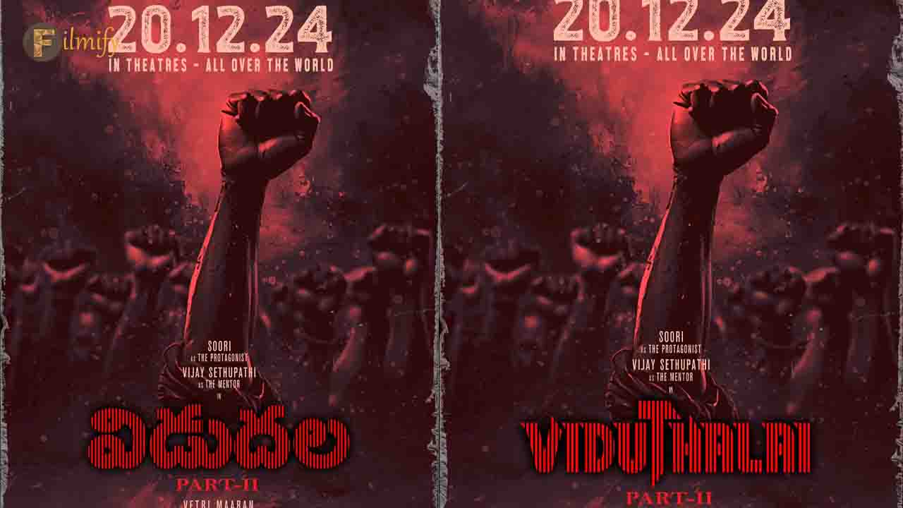 Vidudala Part 2 release date announced by makers