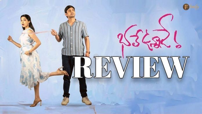 Bhale Unnade Review