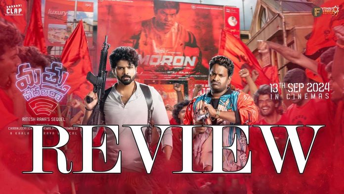 Mathu Vadalara 2 Review