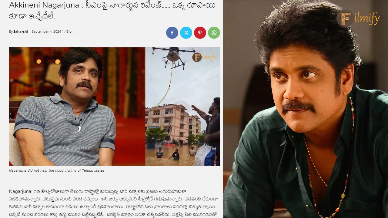 Nagarjuna announced a donation of one crore rupees to the Telugu states