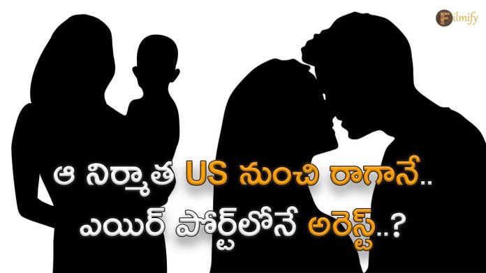 Producer's illegal affair...arrested on arrival from US..?