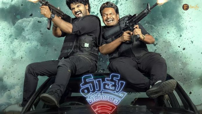 Mathu Vadalara 2 Mathu Vadalara 2 day 1 collections details