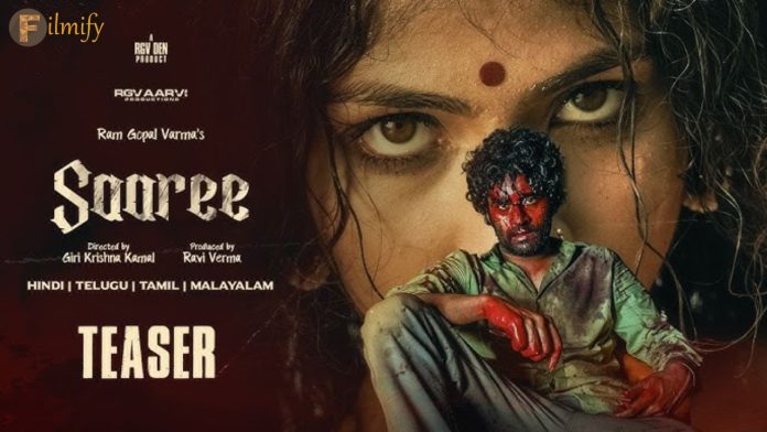 Saree movie Teaser: Not a Bold..it's psycho.. As a crime story, the latest movie from Verma School..!