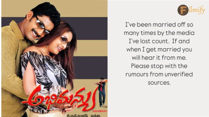 Tollywood Heroine: Already Married Many Times.. Kalyan Ram's Beauty Crazy Comments!