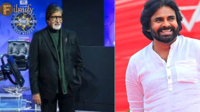 KBC 16: Question on Pawan Kalyan on Amitabh's show.. What is the value of that question..?