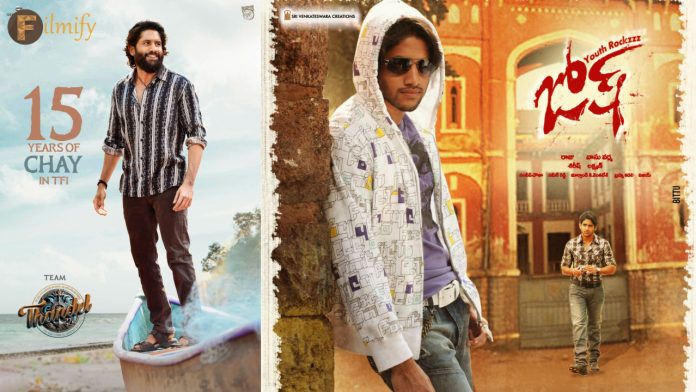 Naga Chaitanya: 15 years of Chaitu's industry career.. Post from Tandel goes viral..!..