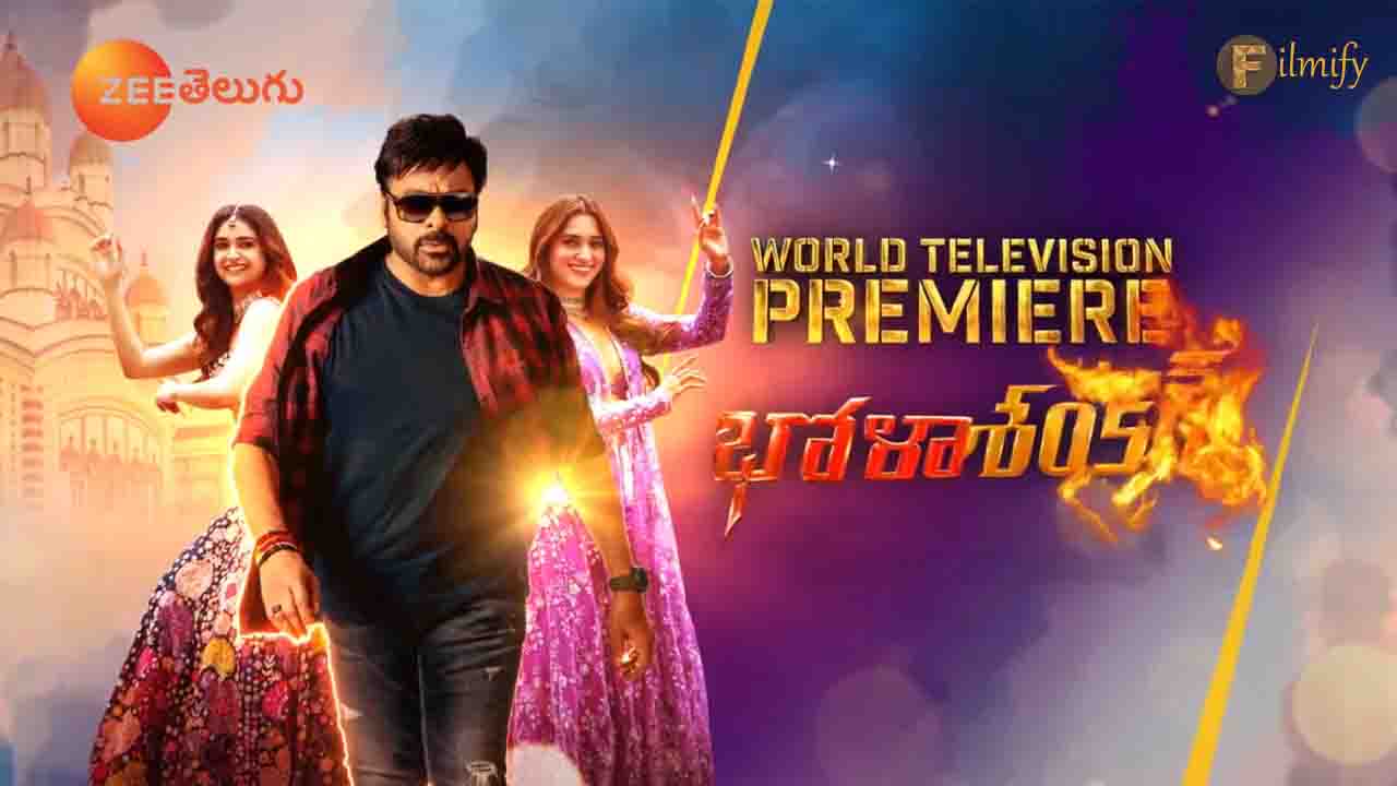 Chiranjeevi Starrer BholaaShankar Television Streaming Update