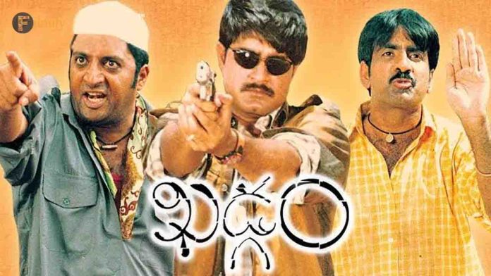 Khadgam Movie ReRelasing On October 2