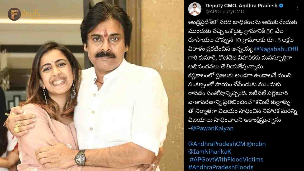 Pawankalyan praises Niharika Konidela