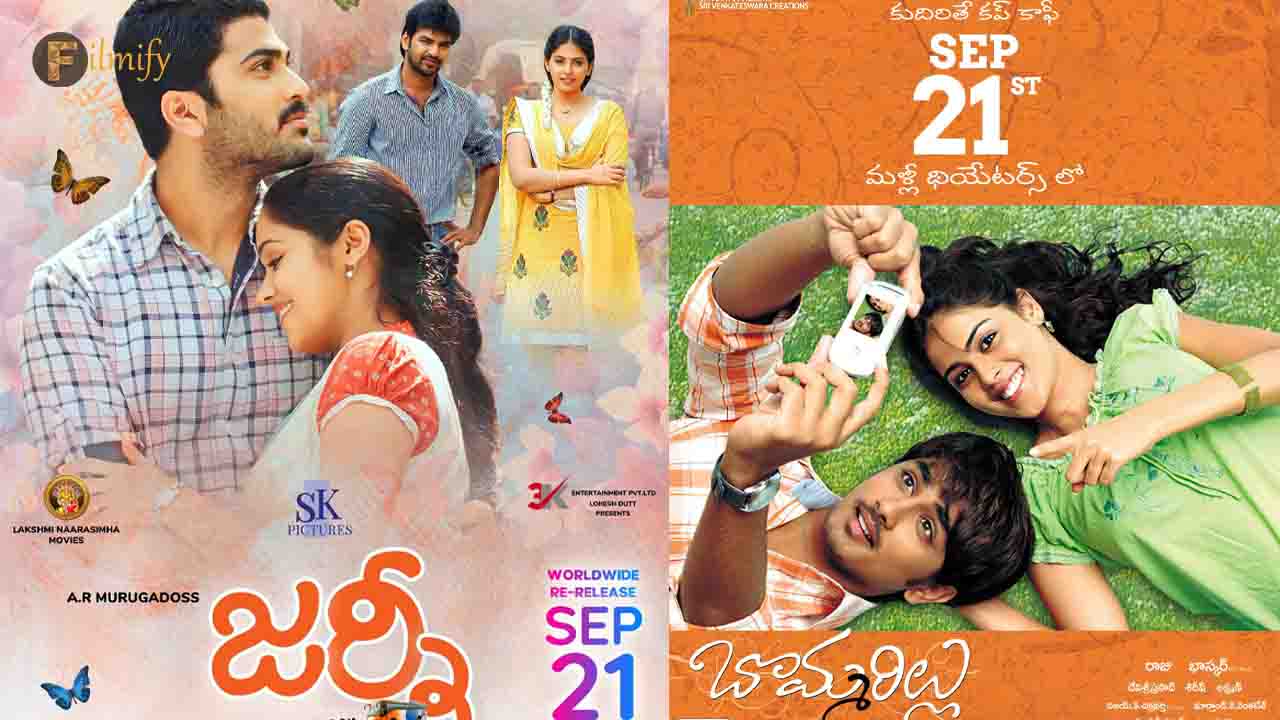 Next week 4 movies are being re-released in Tollywood