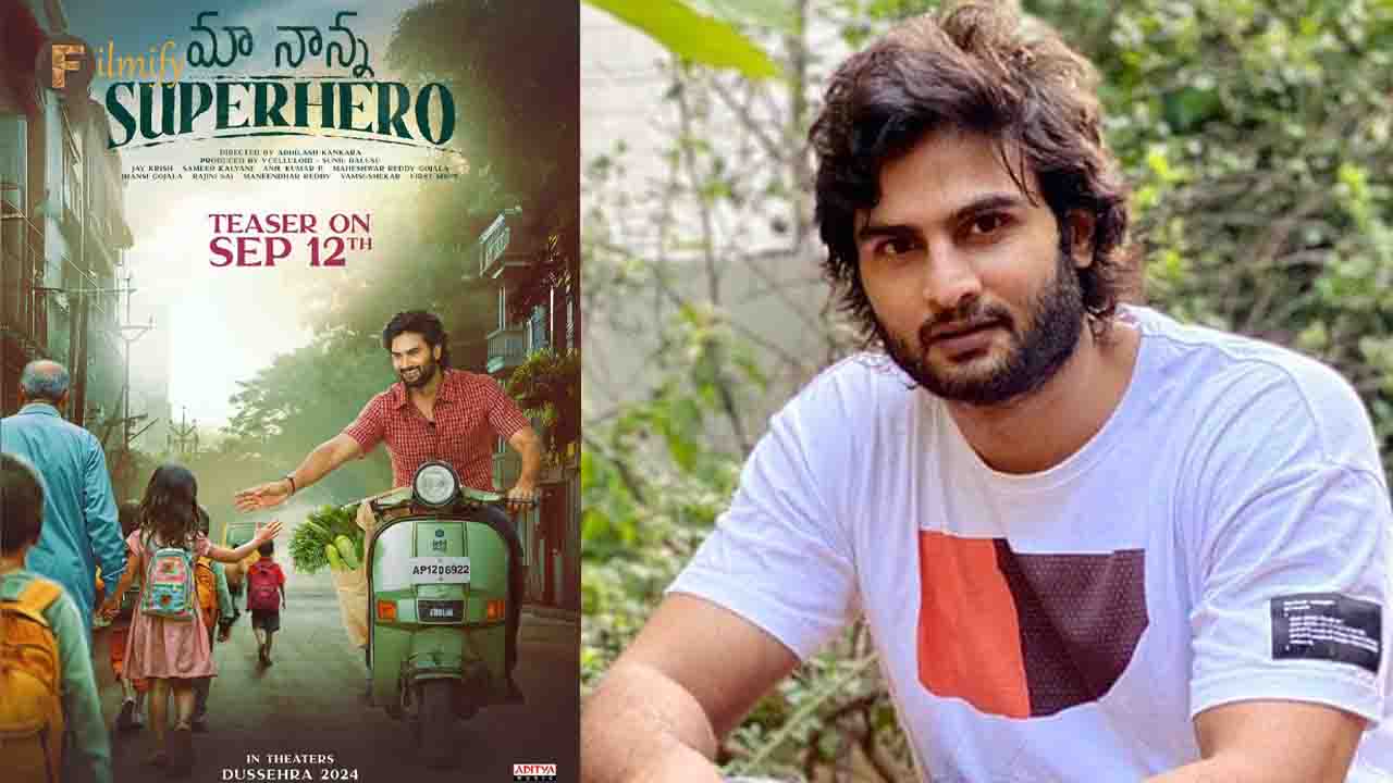 Sudheer Babu Starrer MaNanna Superhero Movie Teaser Update